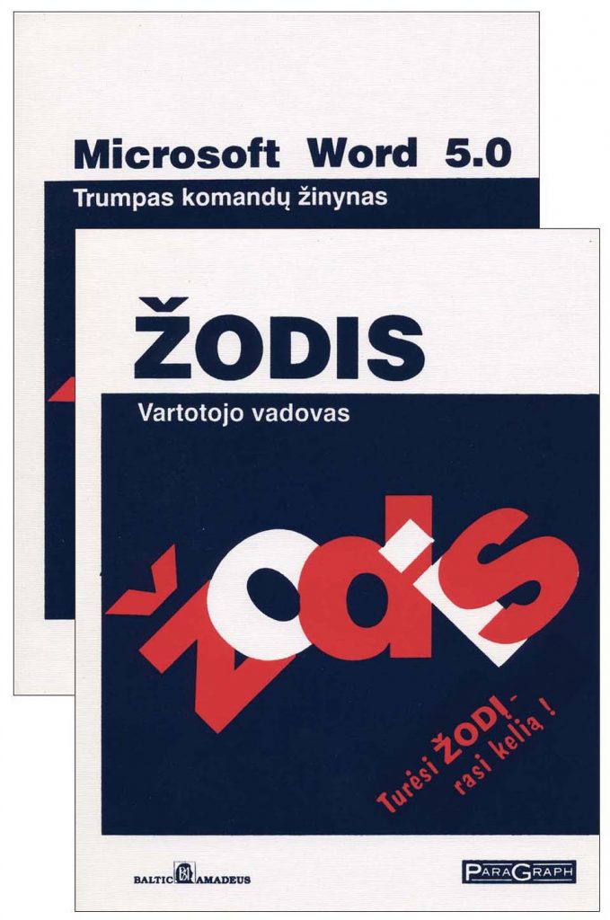 Programų aprašymų viršeliai ir pakuotės. 1991 m. | Adomo medis